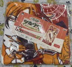 ツキウタ。 一番くじ バスタオル 陽