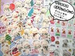 クリスマスくまちゃんセット