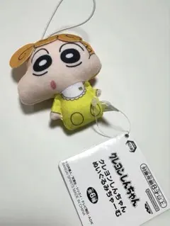 クレヨンしんちゃん　ぬいぐるみちゃーむ　ひまわり