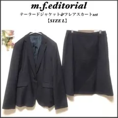 エムエフ/スリムフィット/総裏/ネイビーストライプ/スーツset