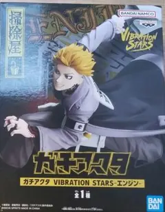 ガチアクタ　VIBRATION STARS エンジン　フィギュア