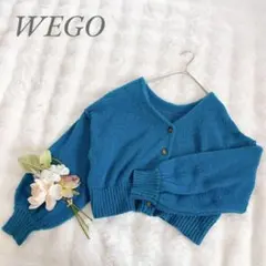ウィゴー◆カーディガン 青 ショート丈 ボリューム袖 トレンド スタイルアップ