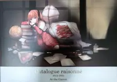 At the Garret Catalogue raisonné