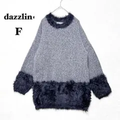 2026年最新】dazzlin(ダズリン)/シャギー切替ニットチュニックの人気