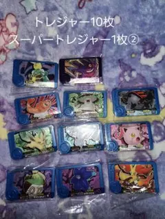 ポケモンフレンダピック(トレジャー10枚、スーパートレジャー1枚)②