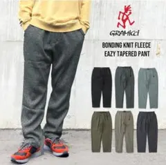 極美品グラミチ ボンディングニットフリースイージーテーパードパンツM