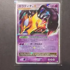 カラマネロEX SR XY4 ファントムゲート 091/088 - メルカリ