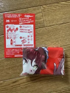 2026年最新】タイトル：ウマ娘 キャラクターグッズ タオル・ハンカチの