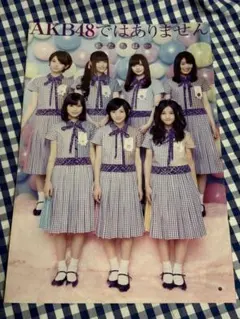 乃木坂46 ヤングジャンプ初登場の時の切り抜き