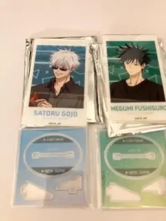 GIGO 限定 呪術廻戦　アクリルカードスタンド　五条悟 伏黒恵
