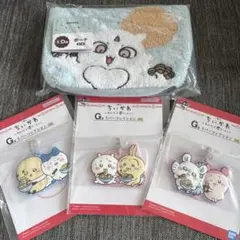 【未開封】ちいかわ 4点セット ポーチ（あのこ）＆他【価格変更】