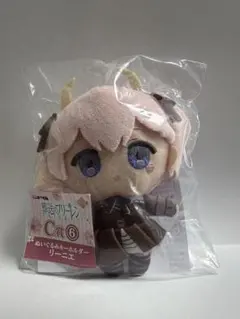 葬送のフリーレン エニマイくじ C賞 リーニエ