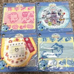 たまごっち　一番くじ　ハンドタオル４枚セット