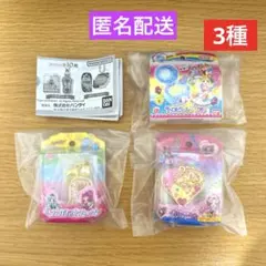 3種 プリキュアオールスターズ 変身ダイキャストチャーム＆パッケージ4