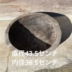大鍋 古民具 直径約72.5センチ位 - メルカリ