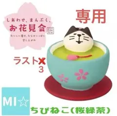 Nike様 リクエスト 3点 まとめ商品