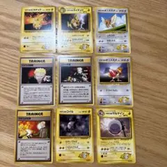 ポケモンカード旧裏　マチスのポケモン　まとめ売り【5830