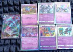 ​ポケカ 伝説R・RRR 7枚セット ブリムオンVMAX ミュウツー 他 ​