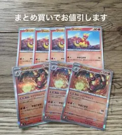残1枚】バトルパートナーズ ブーバーン R sv9 014/100 - メルカリ