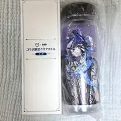 原神　スシロー　コラボ　オロルン　ドリンクボトル　グッズ