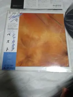 LP♢シャカタク♢ベスト♢28MM0250♢帯付♢うg5076w50 SHAKATAK / The Best Of Shakatak (28MM 0250, LP) 帯付 – TICRO MARKET