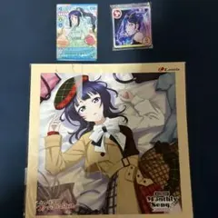 ラブライブ！ 松浦果南 &朝香果林　グッズ3点セット