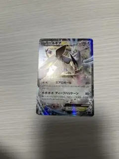 ゲンシグラードンEX RR XY5 ガイアボルケーノ 040/070 - メルカリ