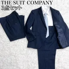 【2パンツ】ザスーツカンパニー スーツ セットアップ 3点セット ストライプ