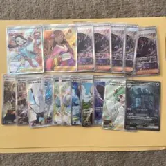ポケモンカード.SR.SARセット
