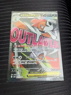 Item thumbnail for item c9cd00f6-2afa-41b5-8493-04ea82cd574a