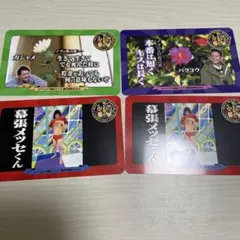 【今なら1枚追加‼︎】【5枚➕1枚セット‼︎】 テレビ千鳥 ステッカー 2025年最新】テレビ千鳥 ステッカーの人気アイテム - メルカリ