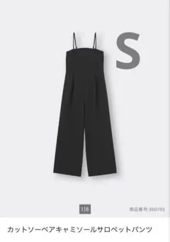 GU カットソーベアキャミソールサロペットパンツ S ブラックのサムネイル
