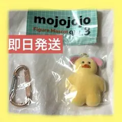 mojojojo Figure Mascot Vol.3