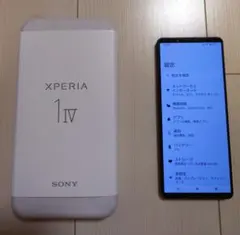 Sony Xperia 1 IV SIMフリー XQ-CT44のサムネイル