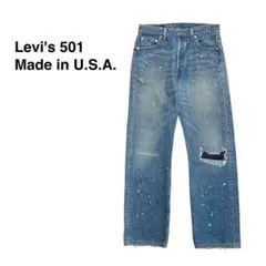 ☆良品 リーバイス 501 レギュラーヴィンテージ ダメージ デニム アメリカ製