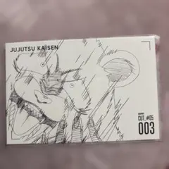 呪術廻戦 ポストカード 特典 パンダ