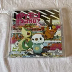CD