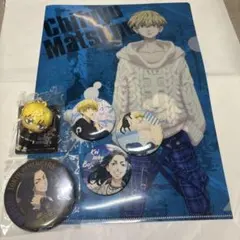 松村千冬 クリアファイルとバッジセット