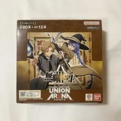 UNION ARENA ユニオンアリーナ 無職転生 テープ付 未開封1BOX - メルカリ