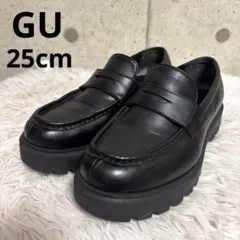 【美品】GU チャンキーソール　ローファー　ブラック　本革　25cm
