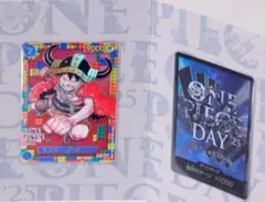 ワンピースデイ ワンピース カードゲーム