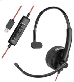 【新品未使用】USB接続 有線ヘッドセット ブラック