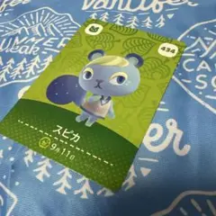スピカ どう森　amiibo
