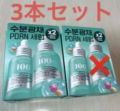 ANUA PDRN + HYALURON 100+ 30mL 3個