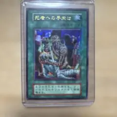 Item thumbnail for item c98b5840-df0b-41c6-90ec-815b76030d26