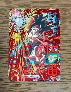 ドラゴンボールヒーローズ バーダック UM4-074