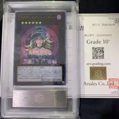 ARS10+】マジマジ☆マジシャンギャル ウルトラレア WJMP-JP018 - メルカリ