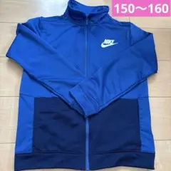 NIKE 150〜160 ジャージ