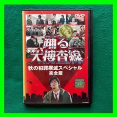 伊坂幸太郎 原作 映画 DVD 13枚セット 伊坂幸太郎 原作 映画 DVD 13枚セット - メルカリ