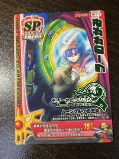 Item thumbnail for item 72b2dce3-9362-4e87-8d40-8736c9a0a87b